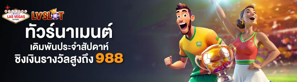 dk7 เครดิต ฟรี เกมสล็อตออนไลน์ยอดนิยมในไทย