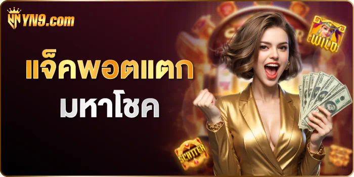 ufabet 656 ประสบการณ์การเล่นเกมออนไลน์ยอดนิยม