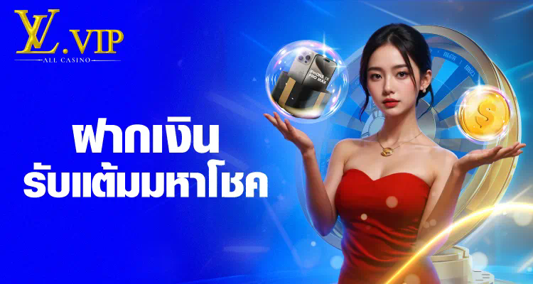 รอยัล 558＂ เกมสล็อตออนไลน์ยอดนิยมในประเทศไทย